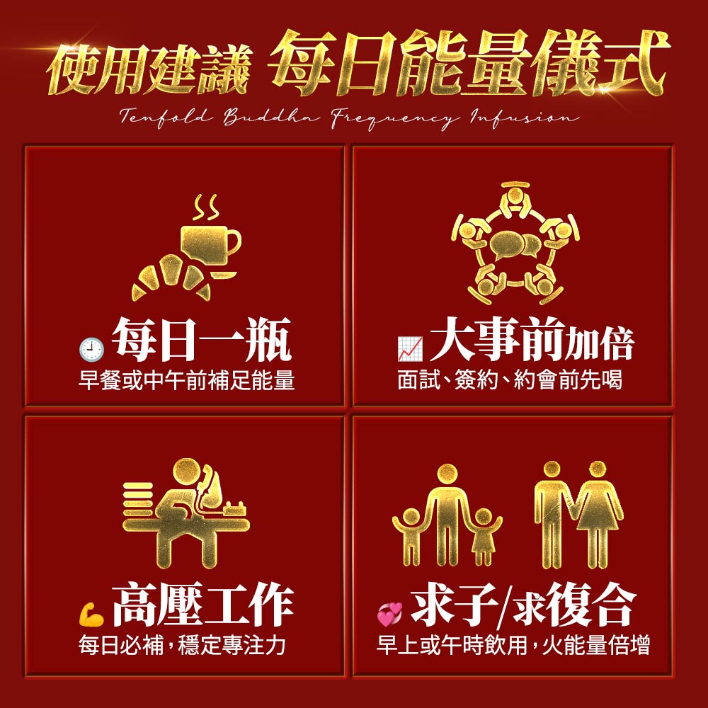 開運NOW-🌟開運調火・愛枸姬🌟