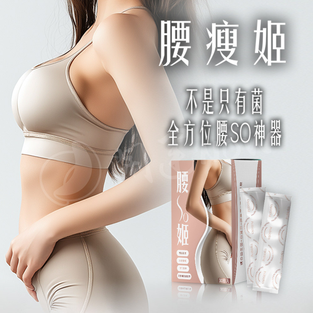 大辣天后宮-【強勢登場】地表最強白富美妖術