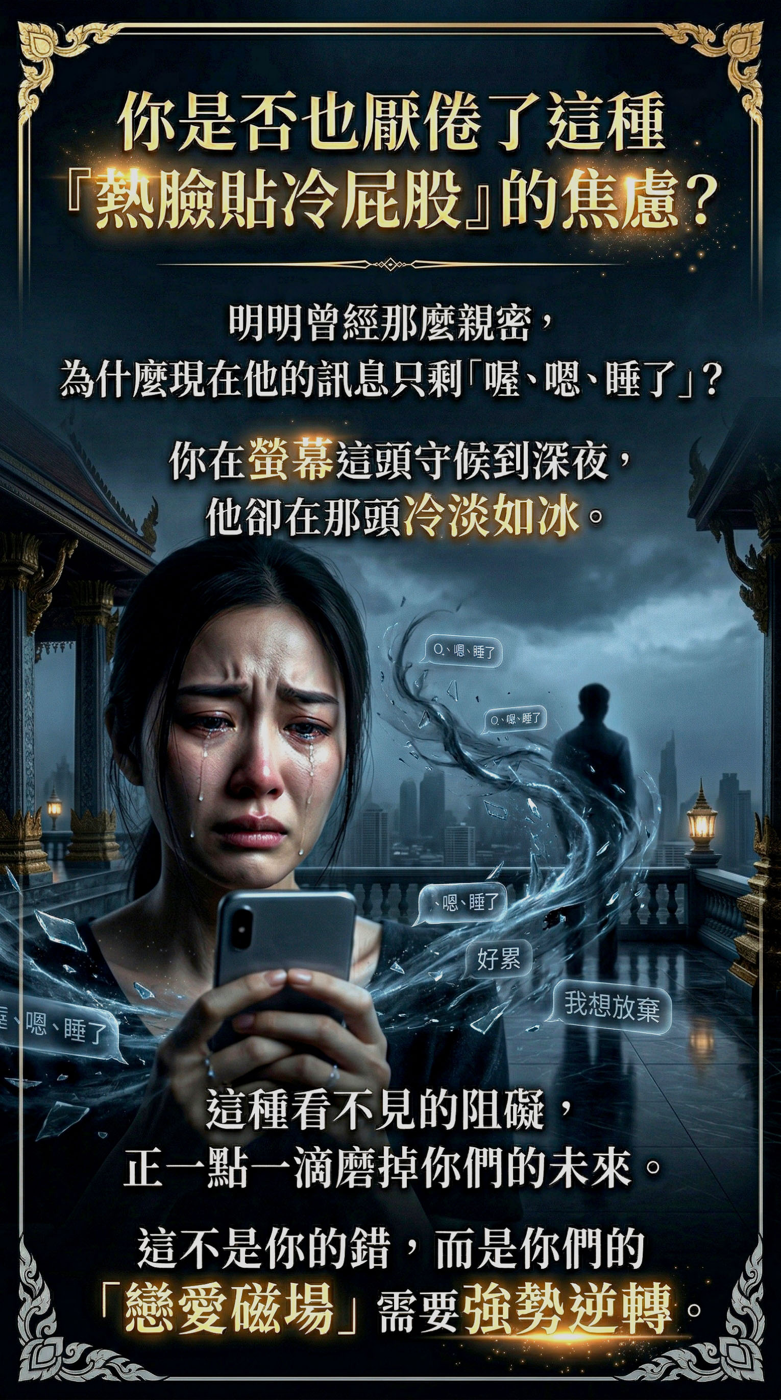 幸福佳偶蠟燭▲霸道專屬版