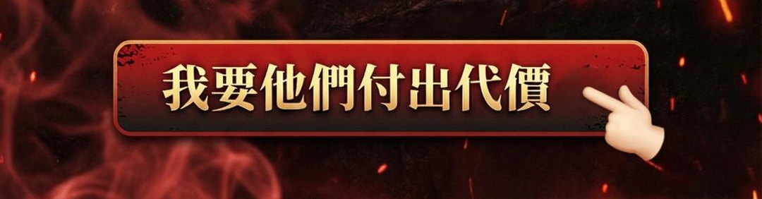 至尊紅眼帕嬰蠟燭