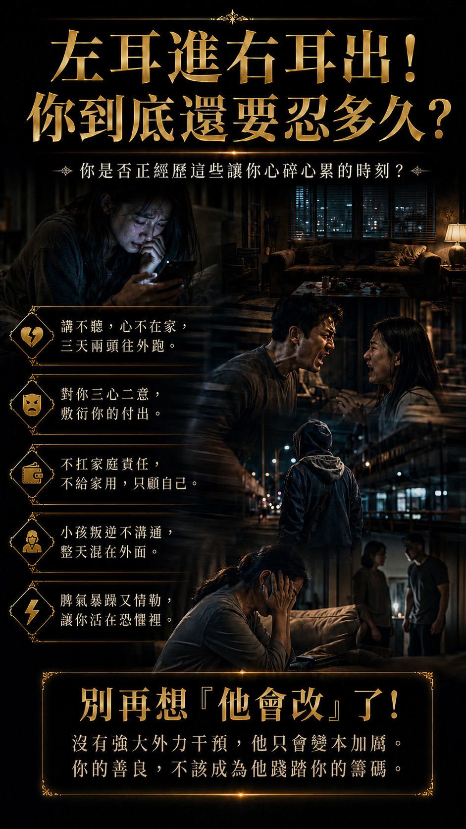 【高階法術】無敵乖乖術