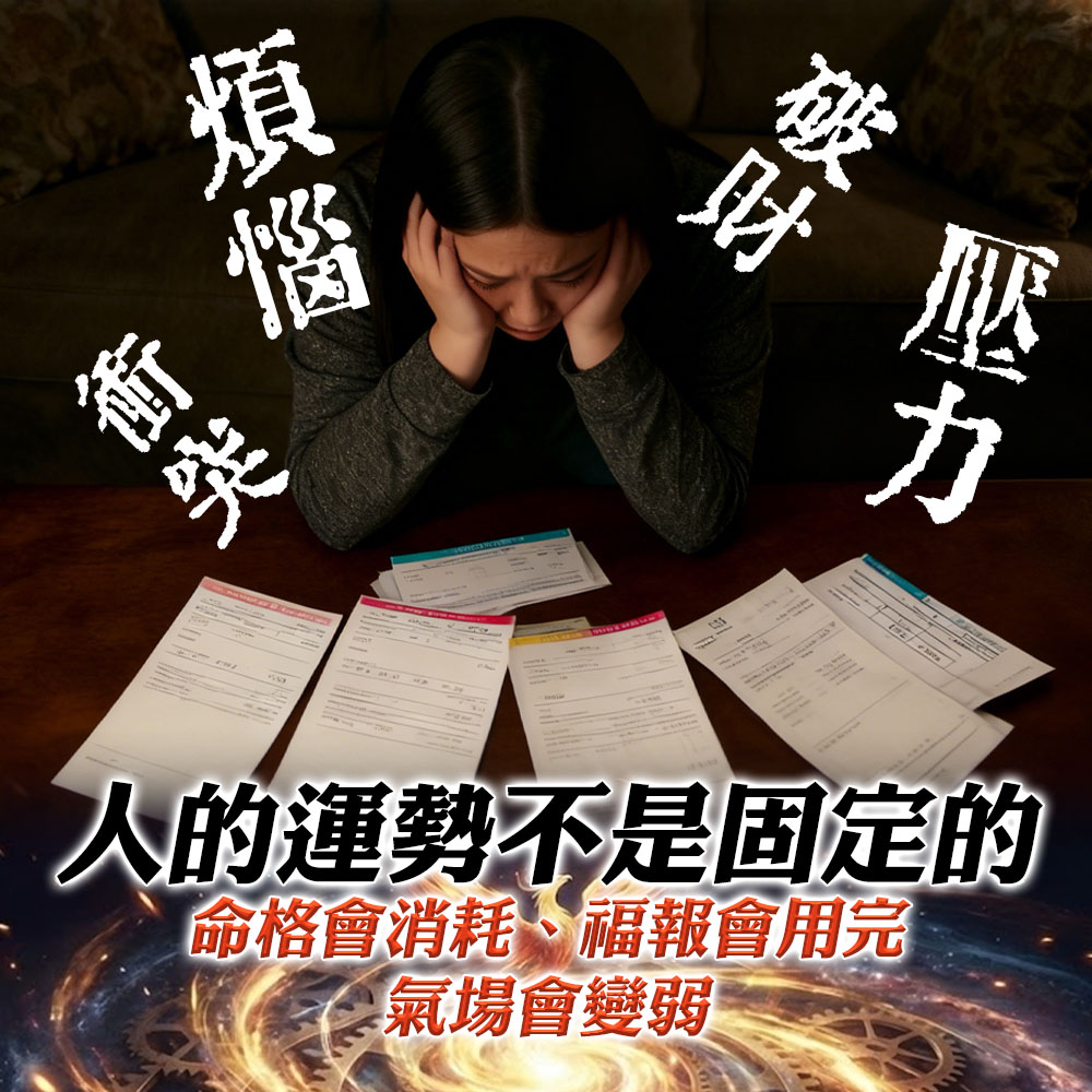 大辣天后宮-【馬上起運▲個人】佛均山麒麟穴生基寶瓶