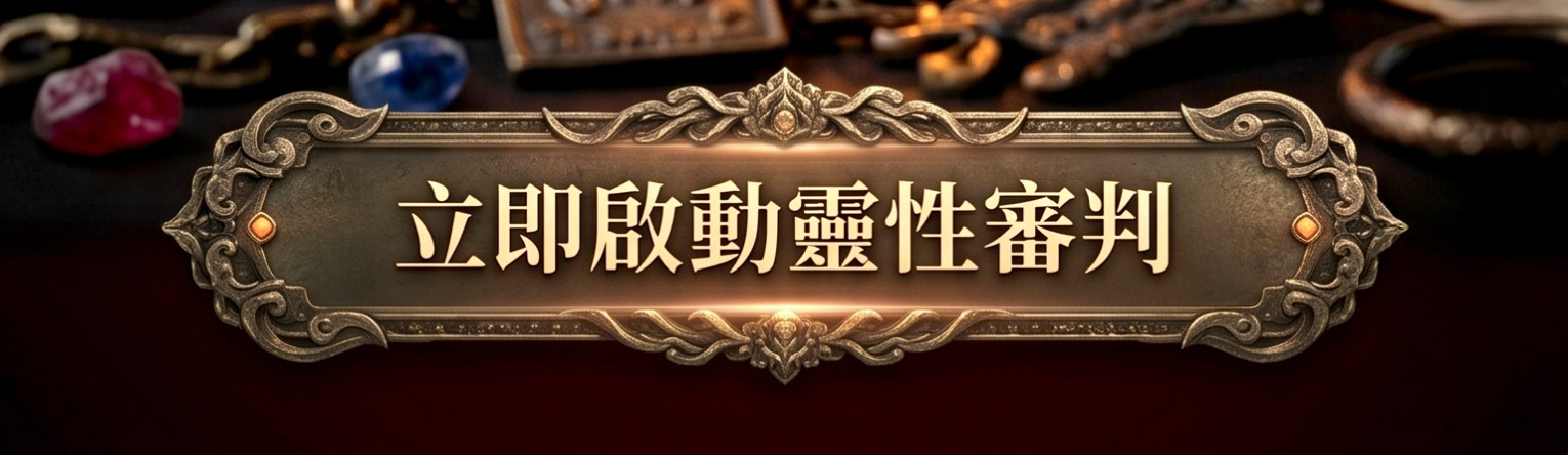 贖罪懺悔蠟燭