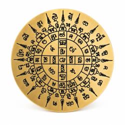 開運NOW-十方追財索債令-預購