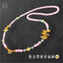開運NOW-粉金開運祈福鍊_