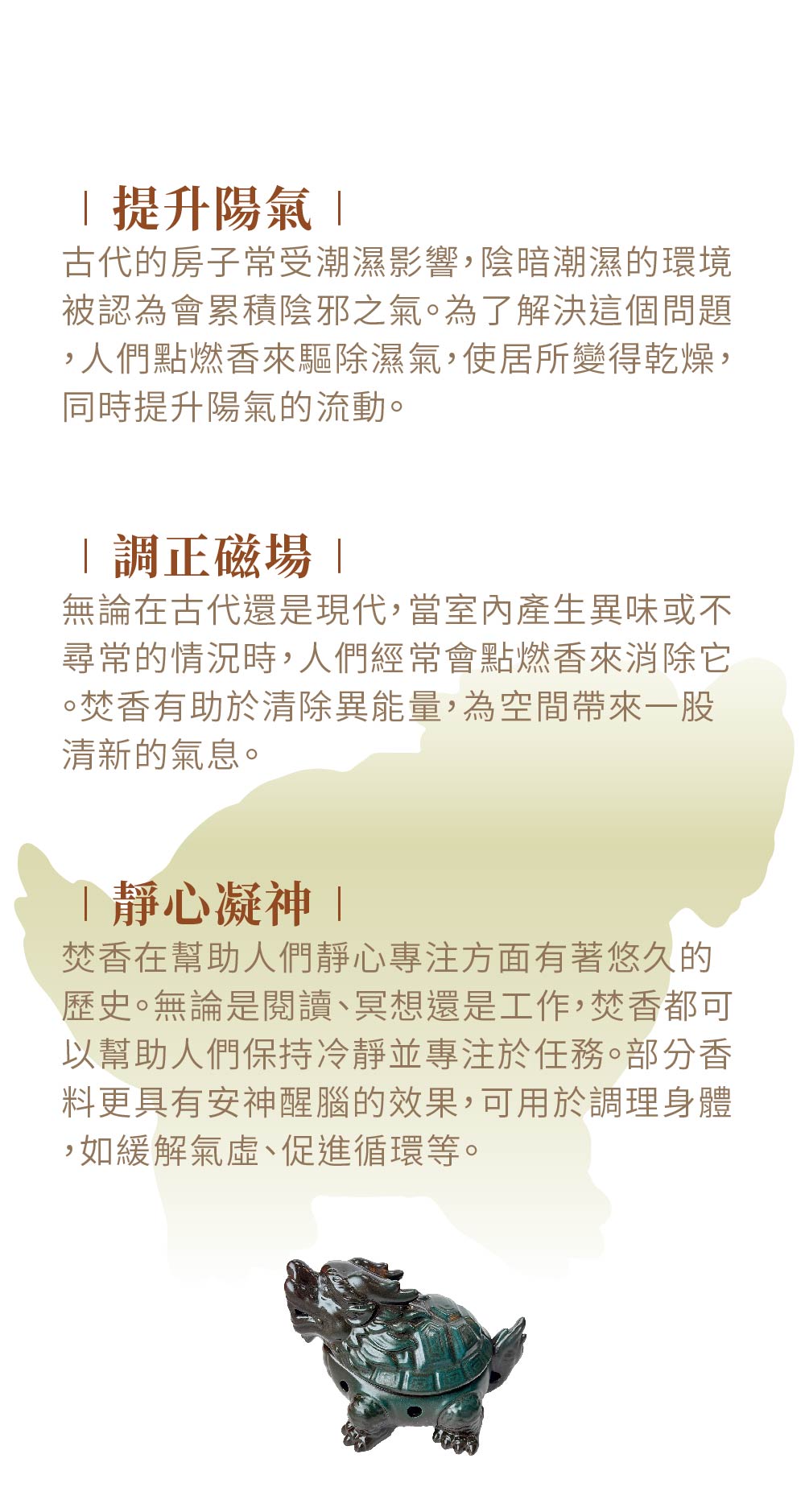 大辣天后宮-【萬福高漲】好運龜來爐+增益能量粉2入 產品說明