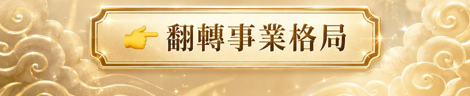 戰神無雙・哈努曼佛牌