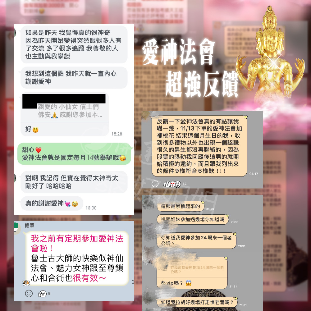 開運NOW-【母親節法會加價購】佛前供花❤有錢花❤ 產品說明