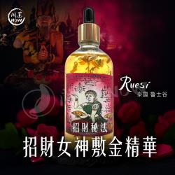 開運NOW-【招財祕法】招財女神敷金精華