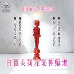 開運NOW-白富美愛神蠟燭