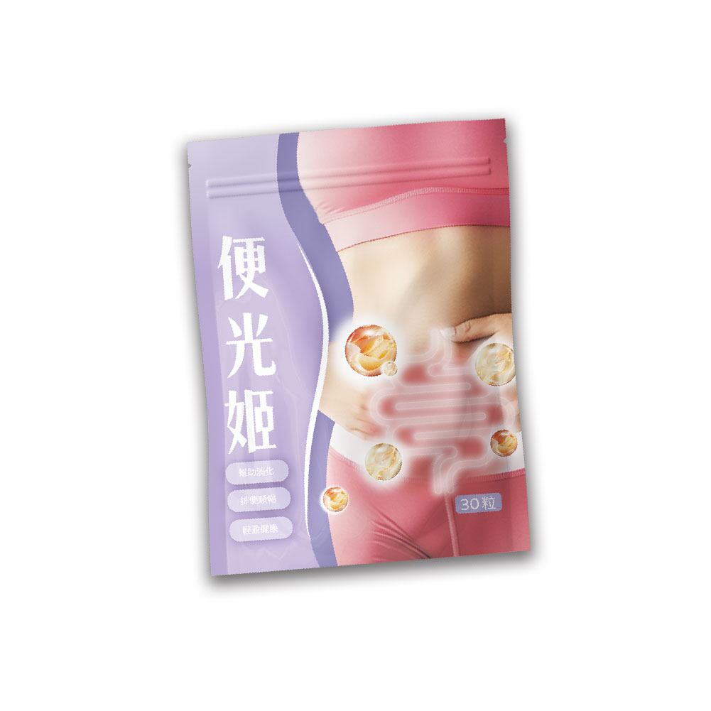 大辣天后宮-【去濁神器】便光姬