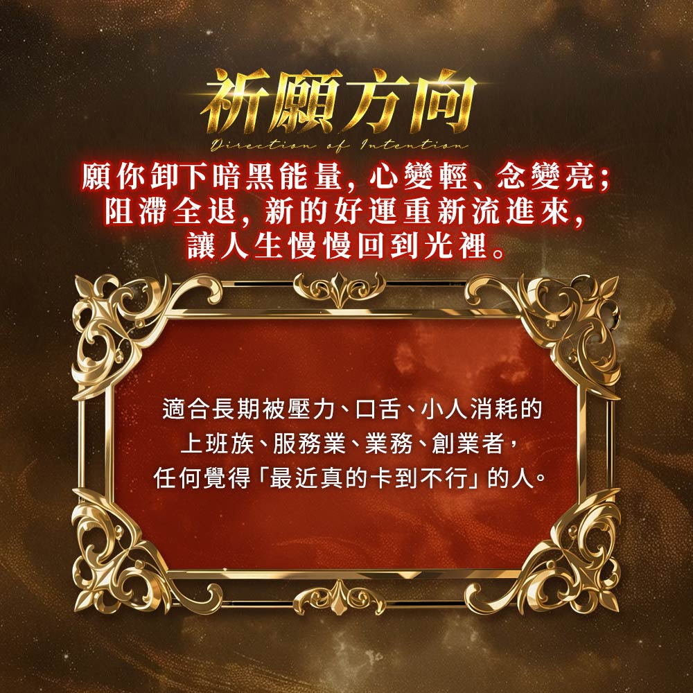 泰幸福-清除暗黑能量蠟燭