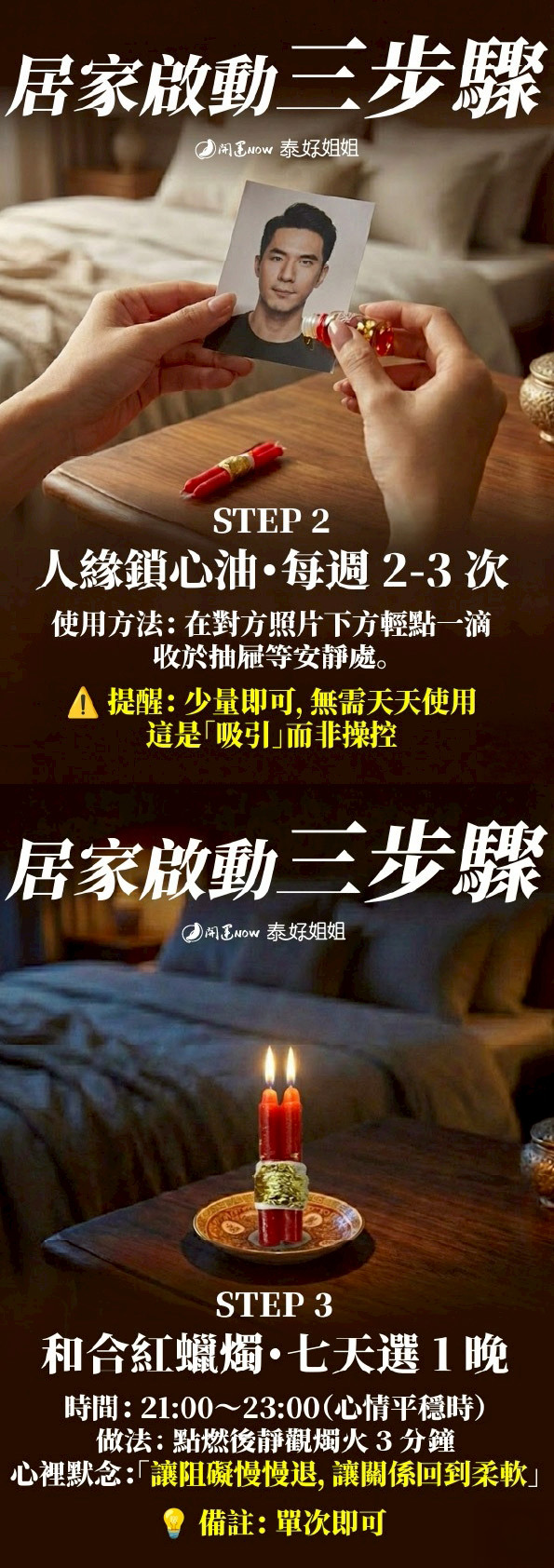 大辣天后宮-【馬上發春】火馬年限定・紅火馬食能 產品說明