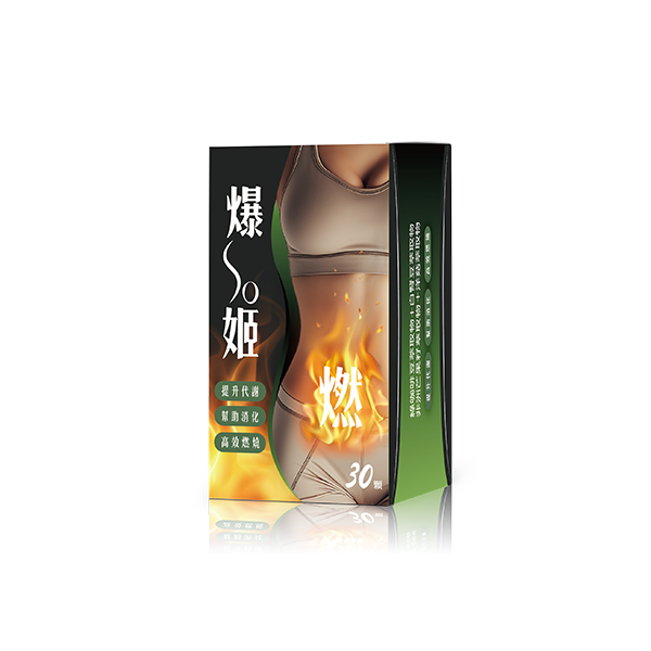 開運NOW-【爆so姬.輕盈管理者】活力代謝_×_魅力加持