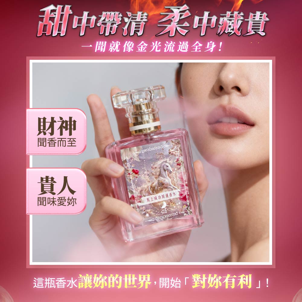 開運NOW-馬上成功．香金包贏組-金卡二選一