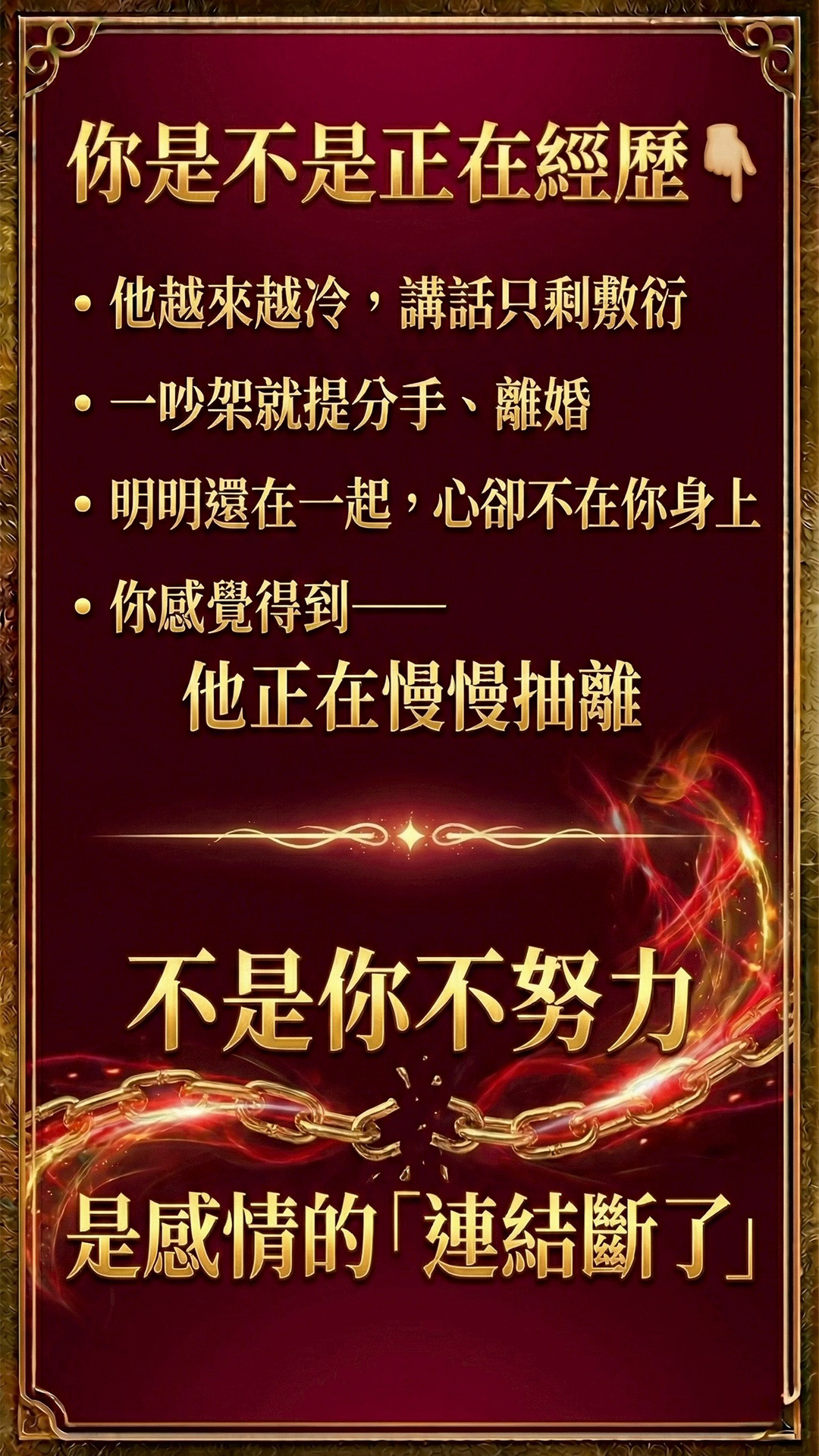 至尊燕通蠟燭▲至尊感情和合