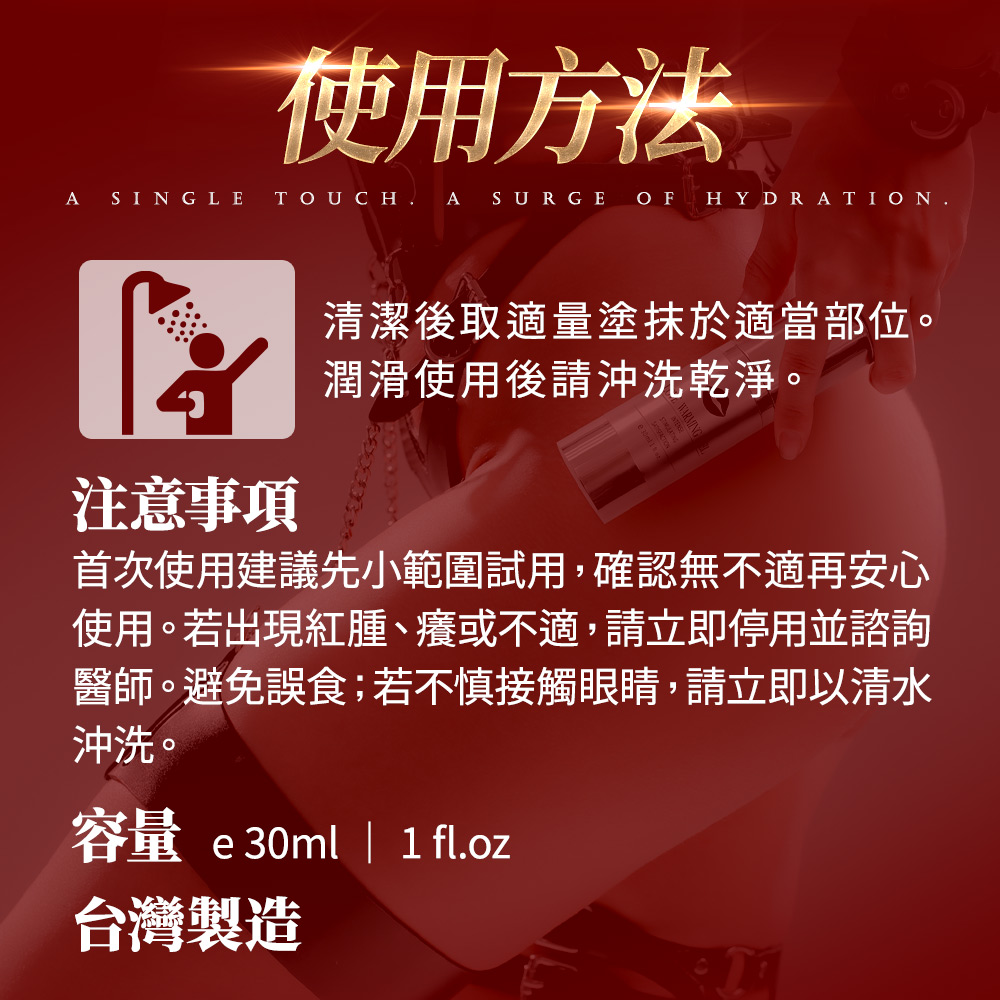 大辣天后宮-三天三液的一根半夜《發浪姬》