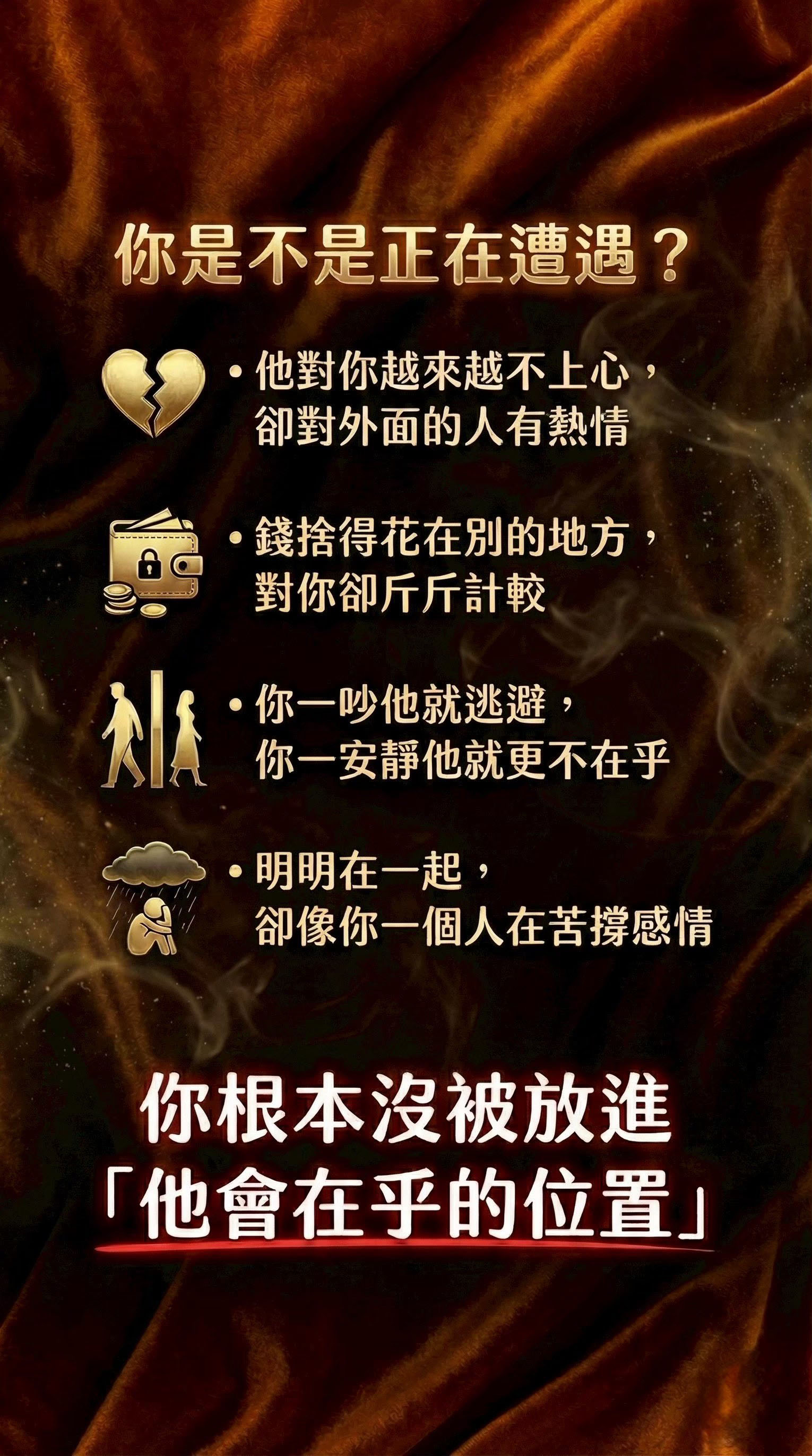 極限級｜進階燕通和合蠟燭