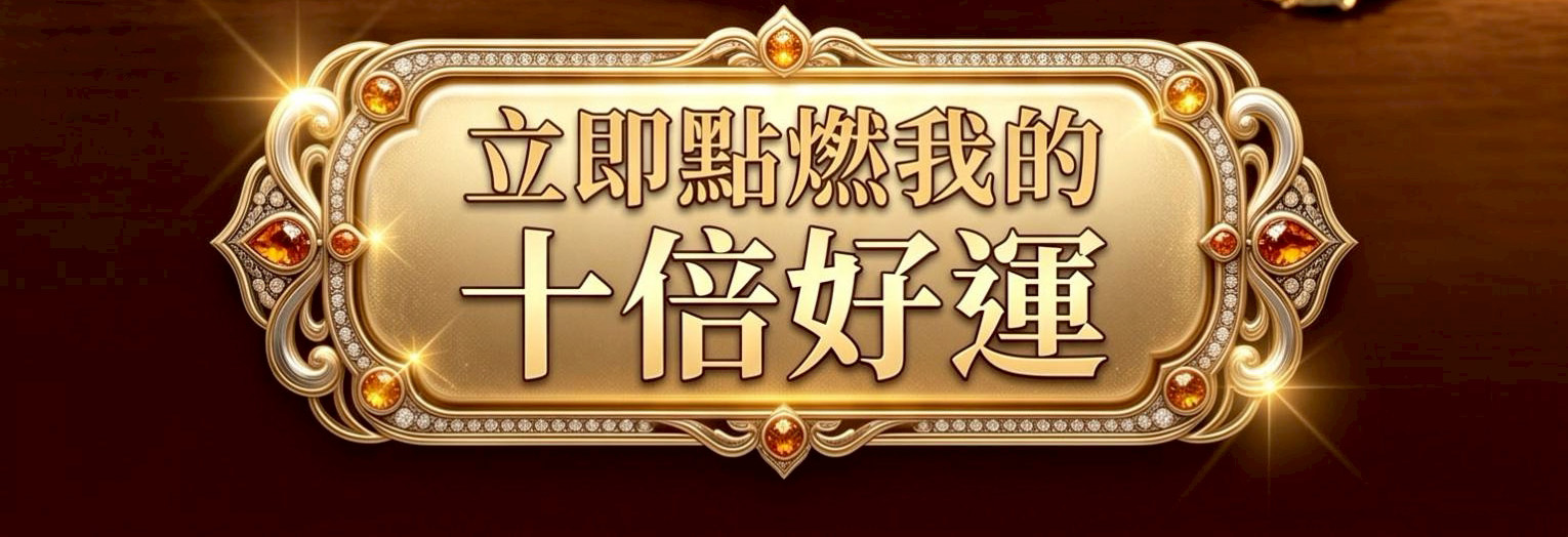 十倍增益能量粉