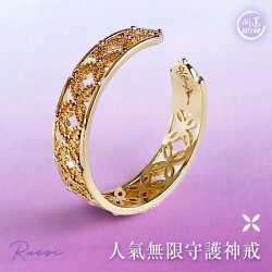 開運NOW-【高階聖物】人氣無限守護神戒