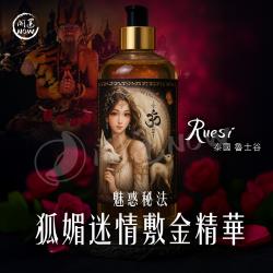 開運NOW-【魅惑祕法】狐媚迷情敷金精華