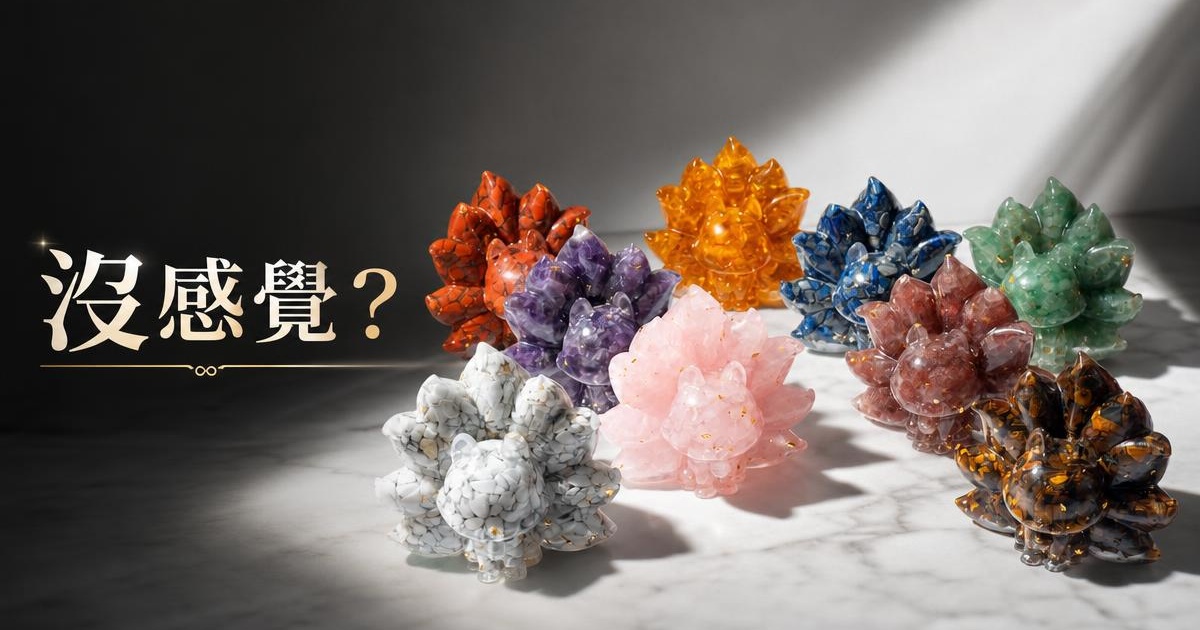 為什麼戴了感情聖物卻沒感覺？狐仙佛牌背後的 3 層法脈真相 文章首圖