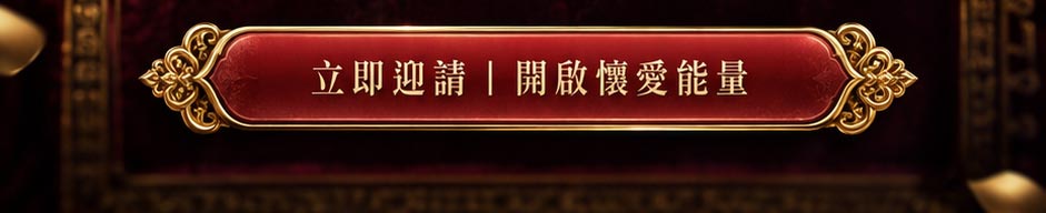 【開運珍藏】咕嚕咕咧佛母佛牌-預購
