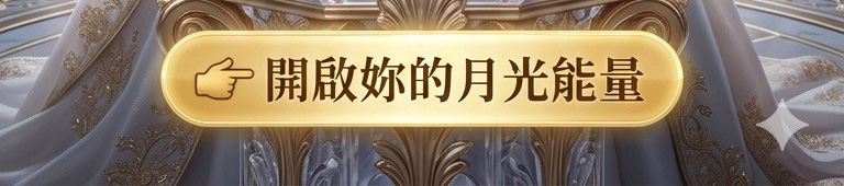 【天使姬．亮白透亮】女神配方▲煥發美肌