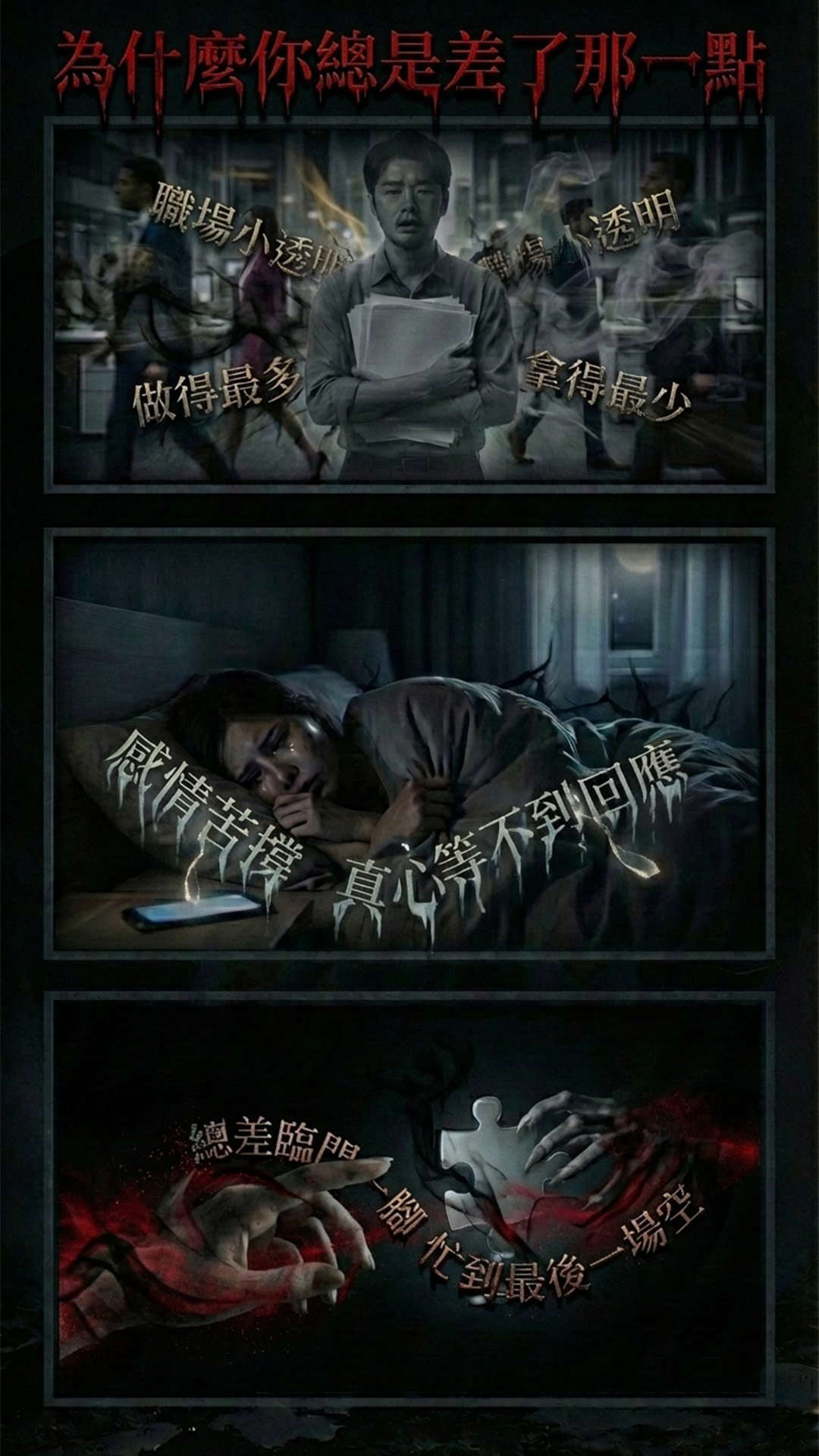 【神姬靈力】貴人和合轉運術