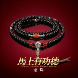 開運NOW-【斷業跨年】馬上有功德_（功德佛珠）