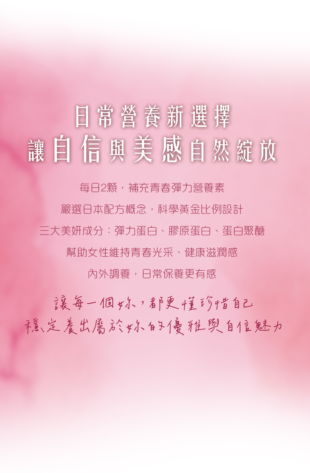開運NOW-【震撼升級】波波神姬讓妳波波UpUp(兩包入) 產品說明