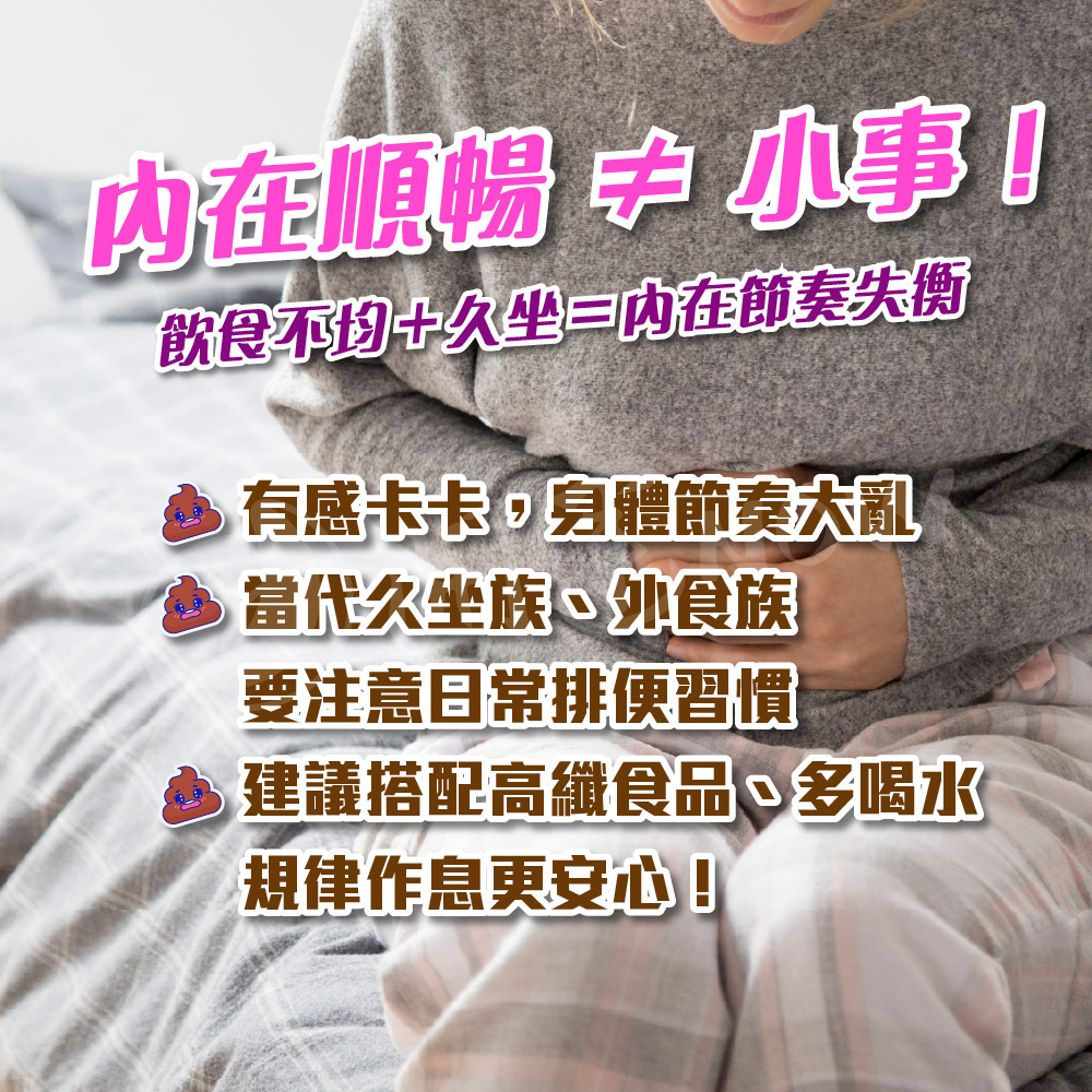 開運NOW-【便光姬.去除濁氣】淨化濁氣_×_轉運翻身