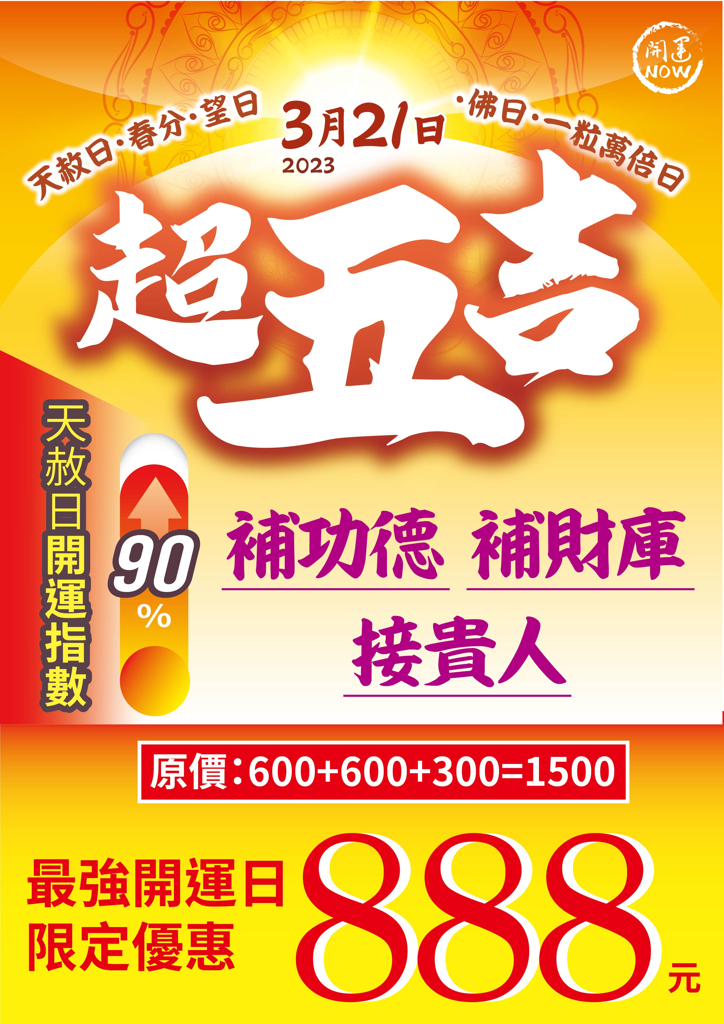 今年はこれを持てば大開運！ 黄金タイチンルチル | miconsulting.com.au