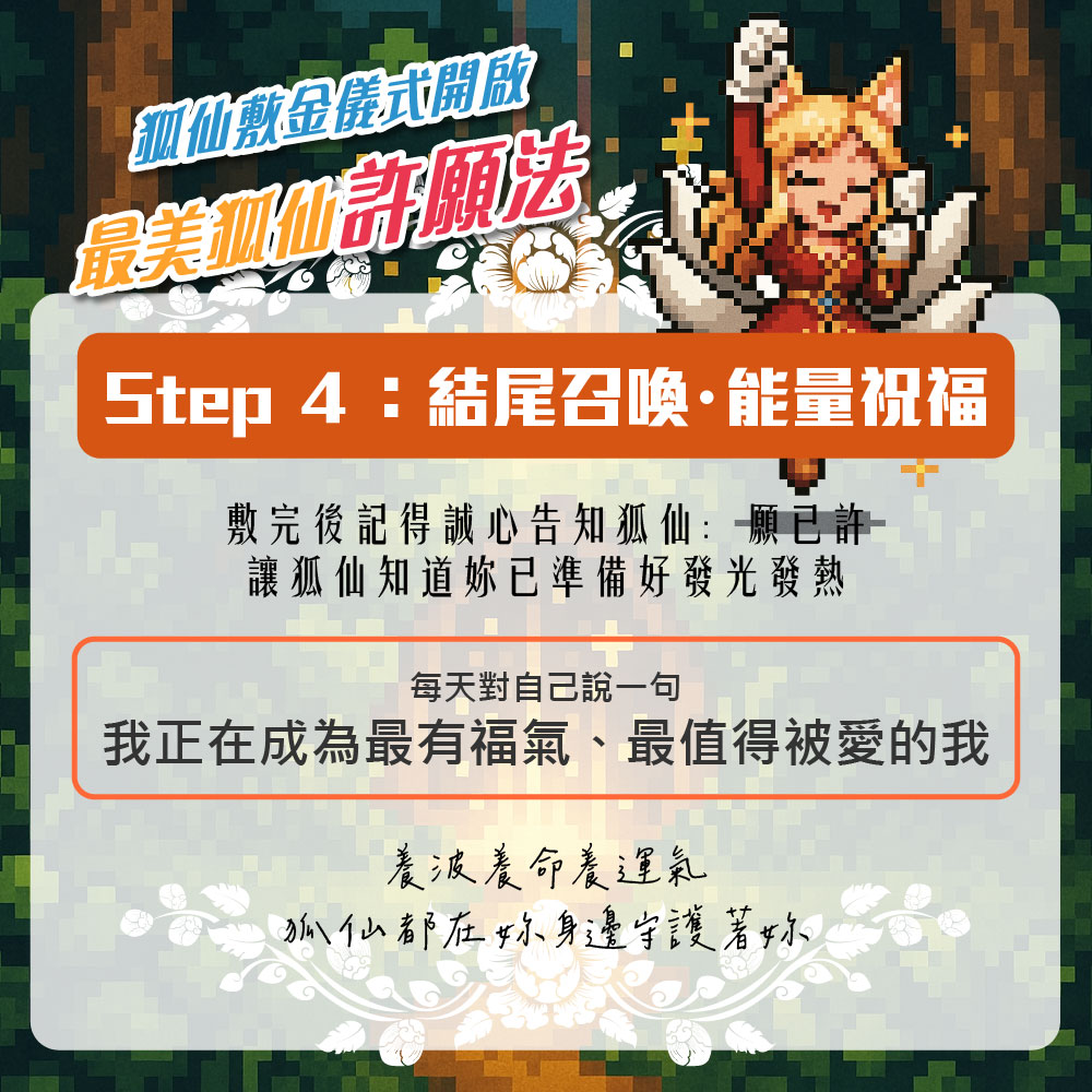 開運NOW-【震撼升級】波波神姬讓你波波upup-兩包入)