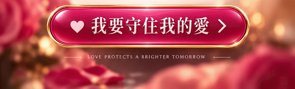 【頂級聖物】愛神守護女神佛牌
