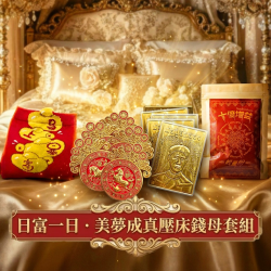 開運NOW-最強顯化組_十倍能量粉