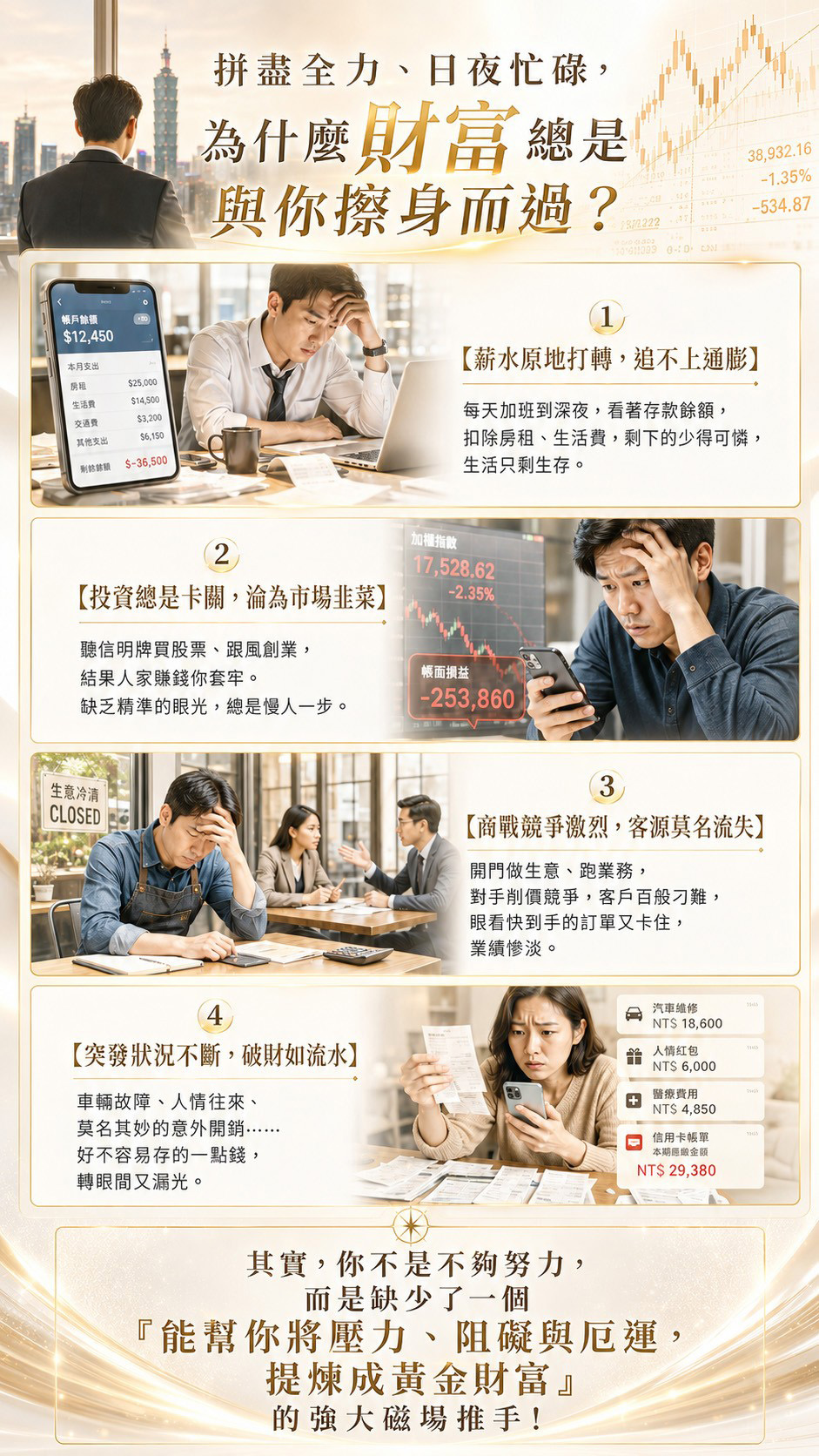 金讚五眼四耳佛牌