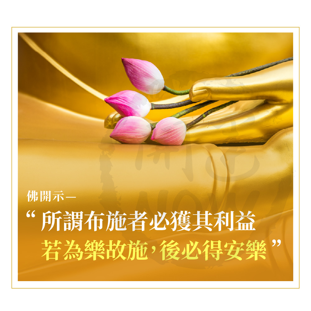 開運NOW-【全家普渡大圓滿組】中元普渡祈福超拔法會