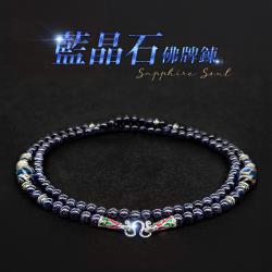 開運NOW-藍晶石佛牌鍊