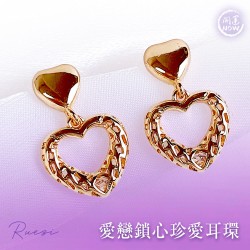 開運NOW-【高階聖物】愛戀鎖心珍愛耳環