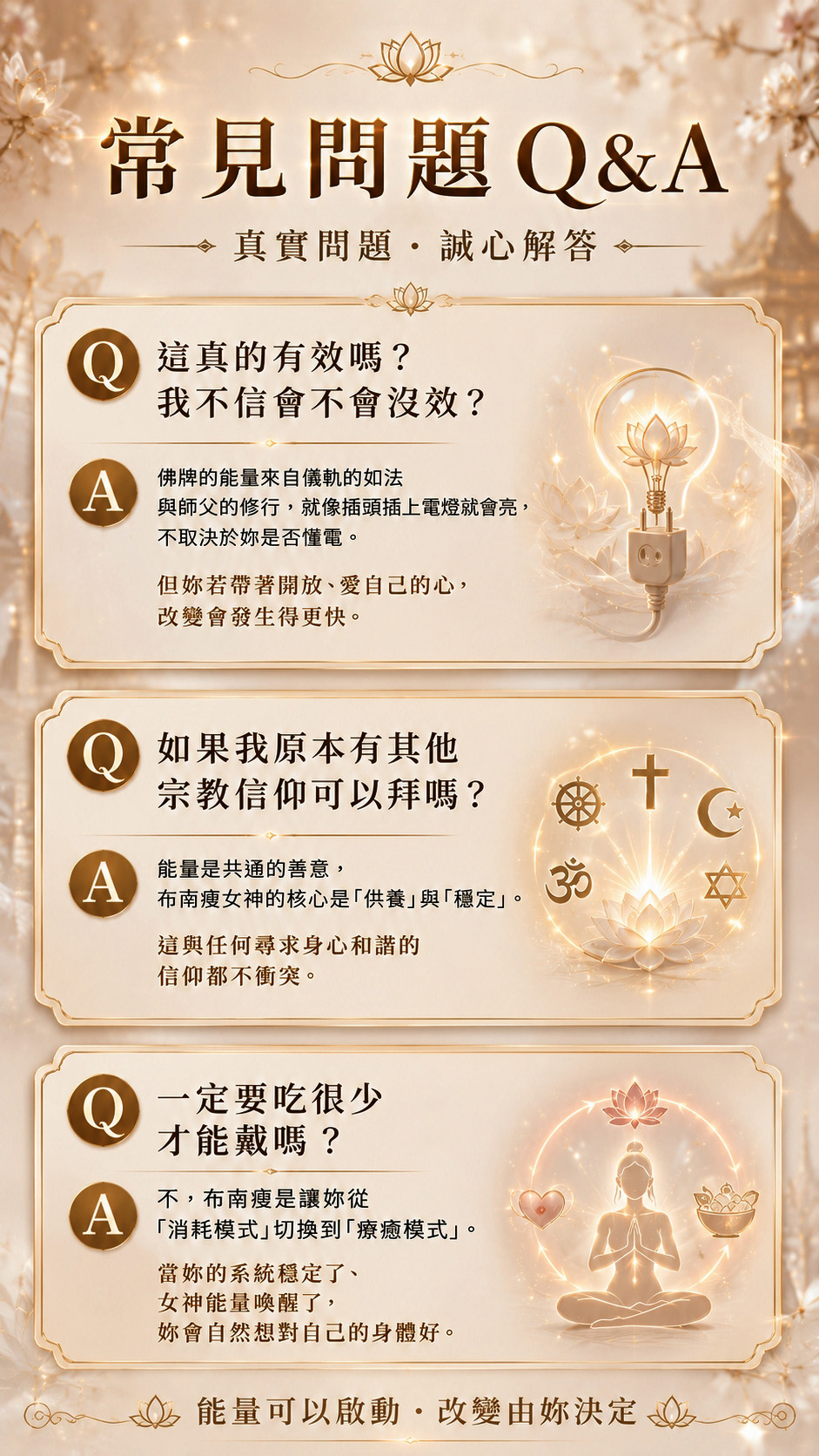 泰幸福-【七大神力終極女神】布南瘦女神佛牌 產品說明