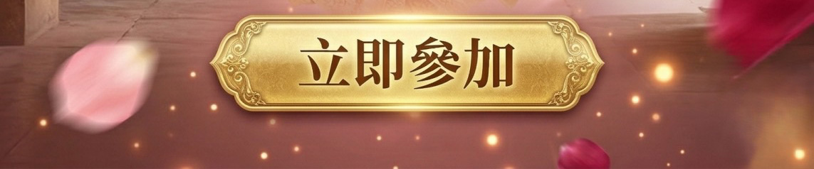 【佛均山】百年愛神法會❤有求必應福德主送當月愛神桌布