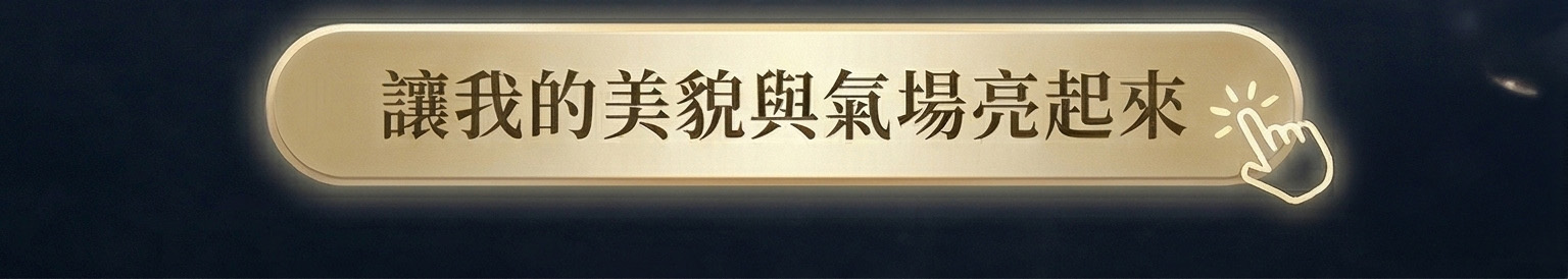 白月光貴氣狐仙蠟燭▲驚豔全場