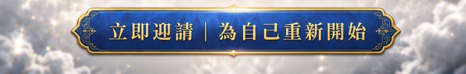 【開運珍藏】金剛薩埵佛牌-預購