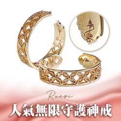 大辣天后宮-【感情翻身】人氣無限守護神戒
