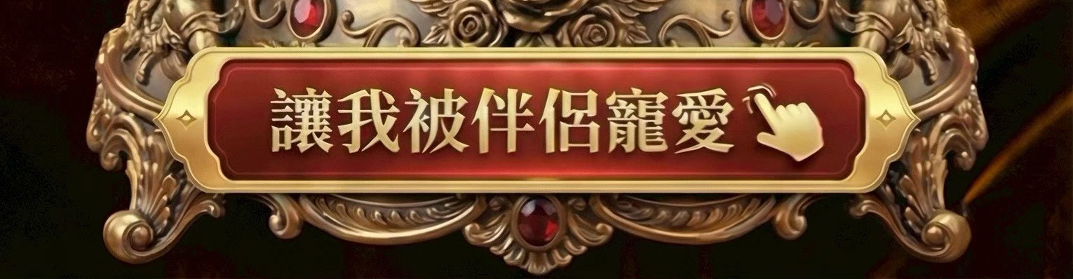 極限級｜進階燕通和合蠟燭