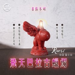 開運NOW-飛天巴拉吉蠟燭▲一飛沖天