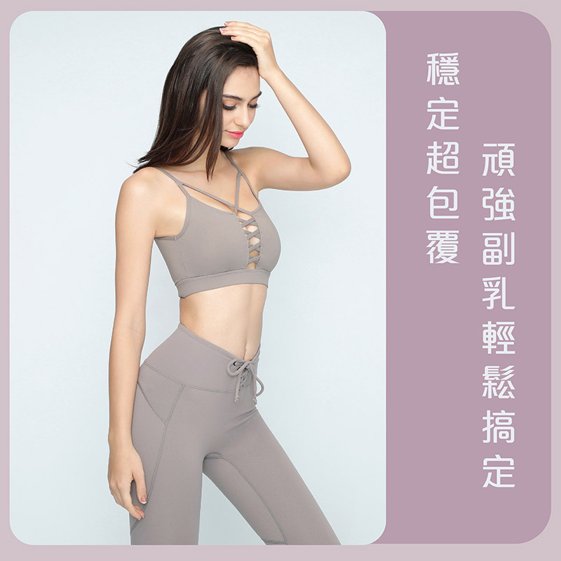 Sdare 偷心女孩交叉鏤空運動內衣-灰