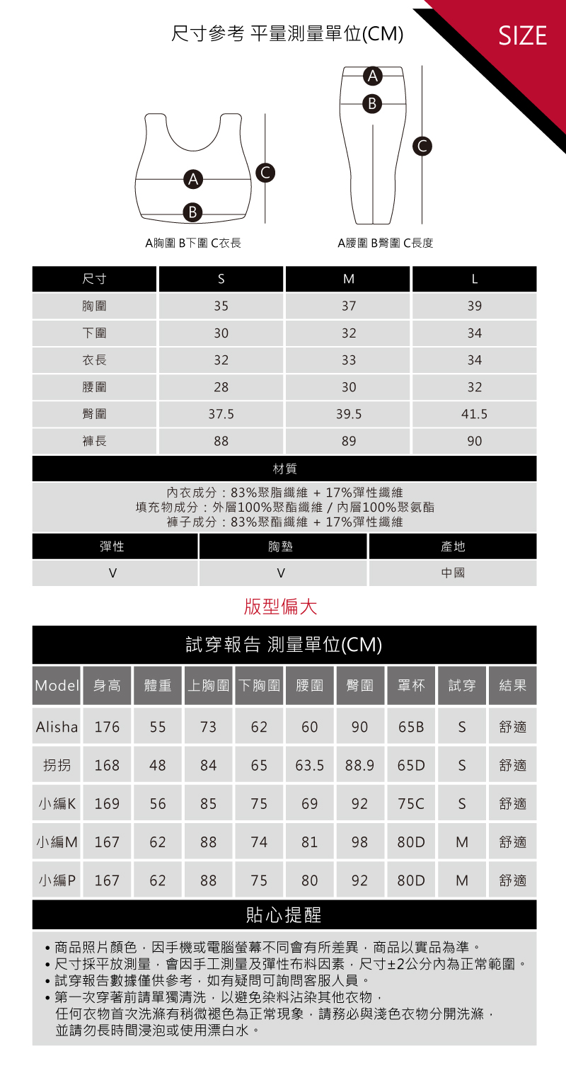 Sdare S'dare 繆思物語美胸運動套組-丁香紫