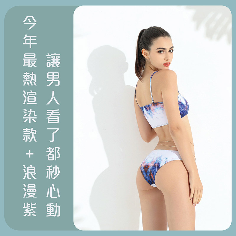 Sdare 紫愛渲染可拆式肩帶平口比基尼-紫